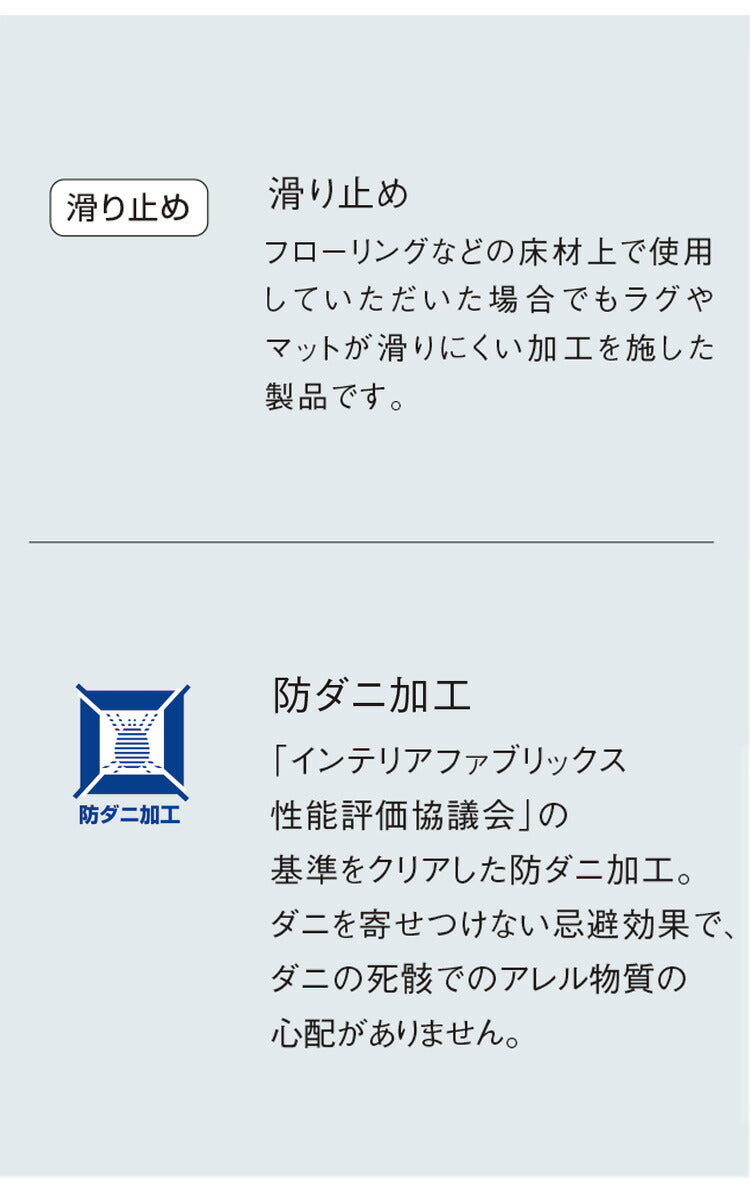 日本製 玄関 マット 100×75cm 長方形 防ダニ 滑り止め おしゃれ 北欧 かわいい シンプル 四角 家庭用 ラグ インテリア デザインライフ DESIGN LIFE スミノエ COLOR MIX MAT カラ-ミックスマット(代引不可)