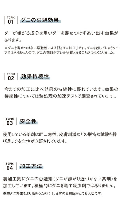 日本製 玄関 マット 100×75cm 長方形 防ダニ 滑り止め おしゃれ 北欧 かわいい シンプル 四角 家庭用 ラグ インテリア デザインライフ DESIGN LIFE スミノエ COLOR MIX MAT カラ-ミックスマット(代引不可)