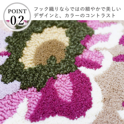 玄関マット ラグ 国産 フック織り 50×80cm ミラショーン おしゃれ 北欧 滑り止め カーペット キッチン トイレ(代引不可)