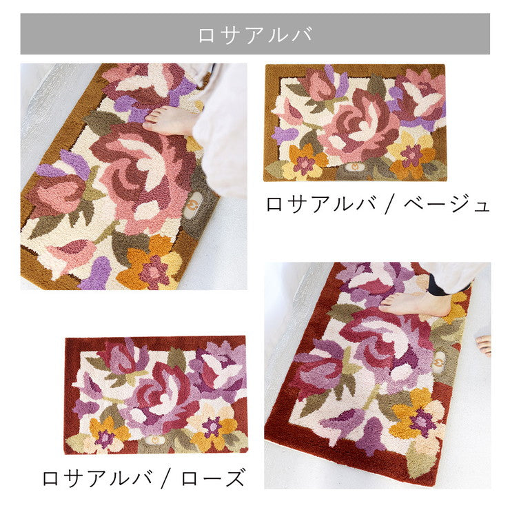 玄関マット ラグ 国産 フック織り 60×90cm ミラショーン おしゃれ 北欧 滑り止め カーペット キッチン トイレ(代引不可)