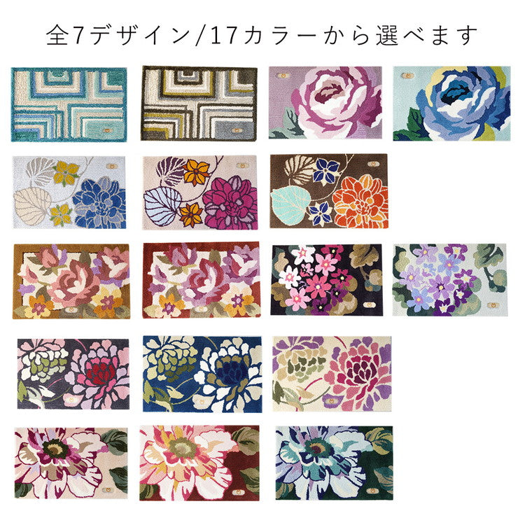 玄関マット ラグ 国産 フック織り 60×90cm ミラショーン おしゃれ 北欧 滑り止め カーペット キッチン トイレ(代引不可)