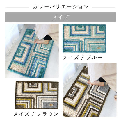 玄関マット ラグ 国産 フック織り 60×90cm ミラショーン おしゃれ 北欧 滑り止め カーペット キッチン トイレ(代引不可)