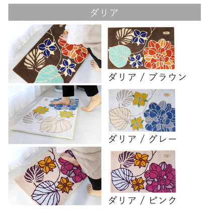 玄関マット ラグ 国産 フック織り 60×90cm ミラショーン おしゃれ 北欧 滑り止め カーペット キッチン トイレ(代引不可)