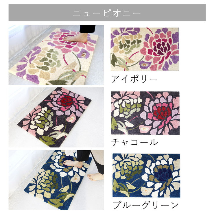 玄関マット ラグ 国産 フック織り 70×120cm ミラショーン おしゃれ 北欧 滑り止め カーペット キッチン トイレ(代引不可)