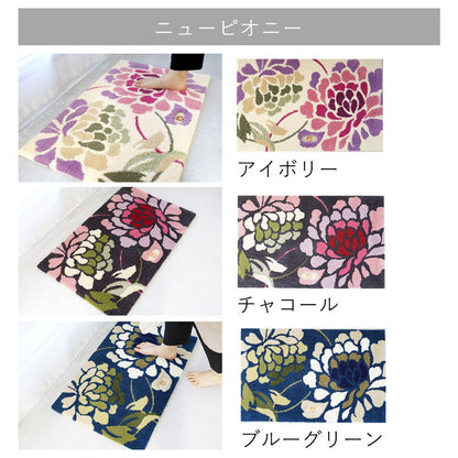 玄関マット ラグ 国産 フック織り 70×120cm ミラショーン おしゃれ 北欧 滑り止め カーペット キッチン トイレ(代引不可)