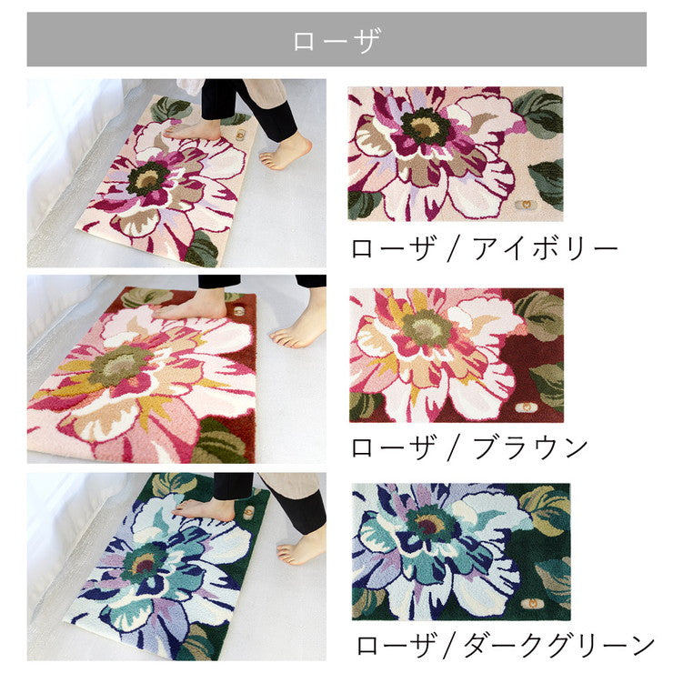 玄関マット ラグ 国産 フック織り 70×120cm ミラショーン おしゃれ 北欧 滑り止め カーペット キッチン トイレ(代引不可)