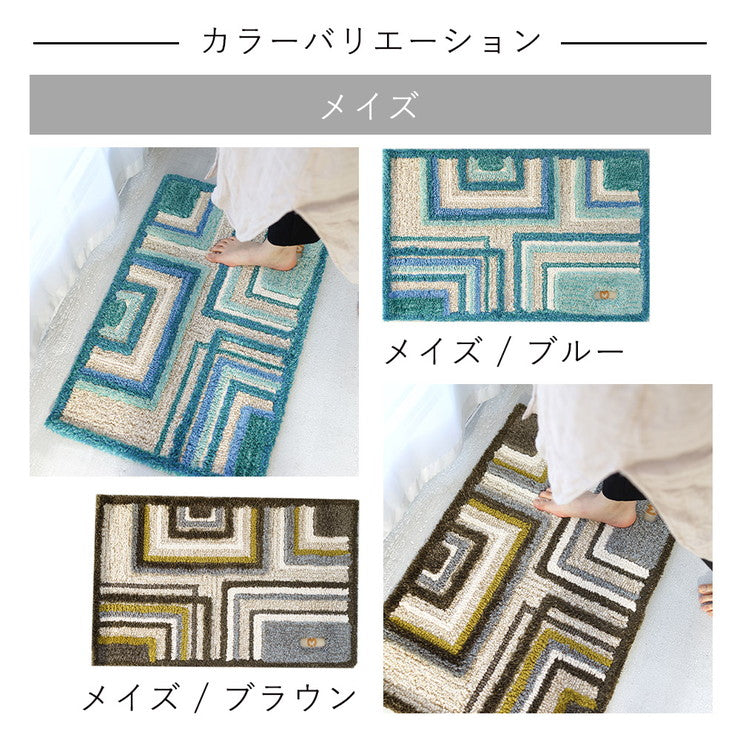 玄関マット ラグ 国産 フック織り 70×120cm ミラショーン おしゃれ 北欧 滑り止め カーペット キッチン トイレ(代引不可)