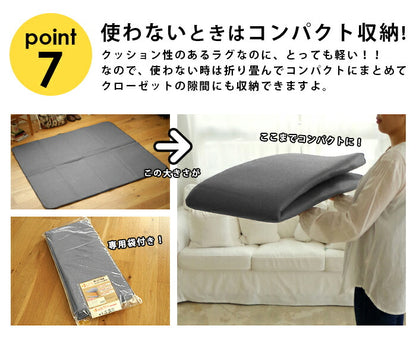 ふかピタ 防音 ふかふか 下敷き専用 ラグ 115×170cm 約1.5畳 滑り止め 下敷きラグ ラグマット カーペット ラグカーペット 床暖房対応 ふかぴた(代引不可)