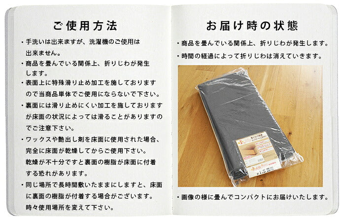 ふかピタ 防音 ふかふか 下敷き専用 ラグ 115×170cm 約1.5畳 滑り止め 下敷きラグ ラグマット カーペット ラグカーペット 床暖房対応 ふかぴた(代引不可)