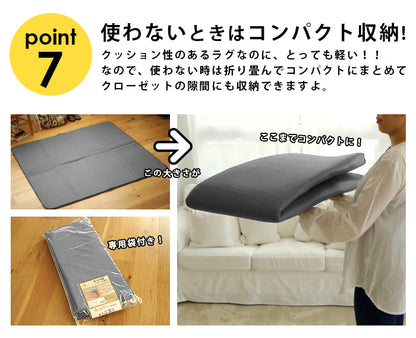 ふかピタ 防音 ふかふか 下敷き専用 ラグ 170×170cm 約2畳 滑り止め 下敷きラグ ラグマット カーペット ラグカーペット 床暖房対応 ふかぴた(代引不可)
