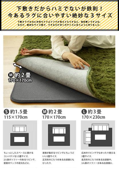 ふかピタ 防音 ふかふか 下敷き専用 ラグ 170×170cm 約2畳 滑り止め 下敷きラグ ラグマット カーペット ラグカーペット 床暖房対応 ふかぴた(代引不可)