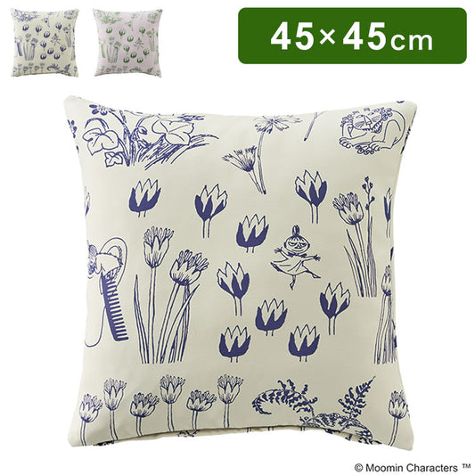 クッションカバー 日本製 45×45cm ムーミン MOOMIN HIDE AND SEEK ハイドアンドシーク 北欧 おしゃれ(代引不可)