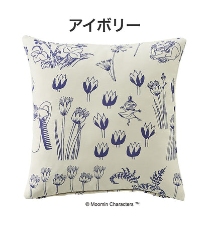 クッションカバー 日本製 45×45cm ムーミン MOOMIN HIDE AND SEEK ハイドアンドシーク 北欧 おしゃれ(代引不可)