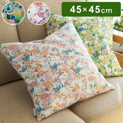 クッションカバー 日本製 45×45cm ムーミン MOOMIN KOBANA drape コバナドレープ 北欧 おしゃれ(代引不可)