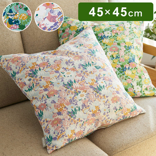 クッションカバー 日本製 45×45cm ムーミン MOOMIN KOBANA drape コバナドレープ 北欧 おしゃれ(代引不可)