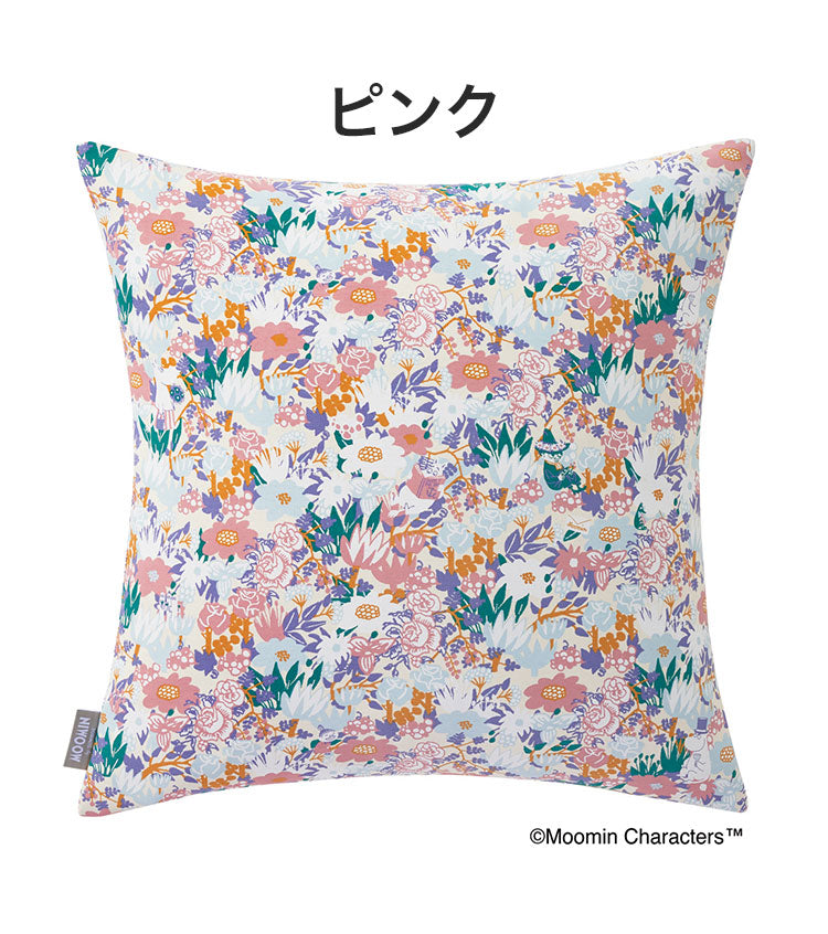 クッションカバー 日本製 45×45cm ムーミン MOOMIN KOBANA drape コバナドレープ 北欧 おしゃれ(代引不可)