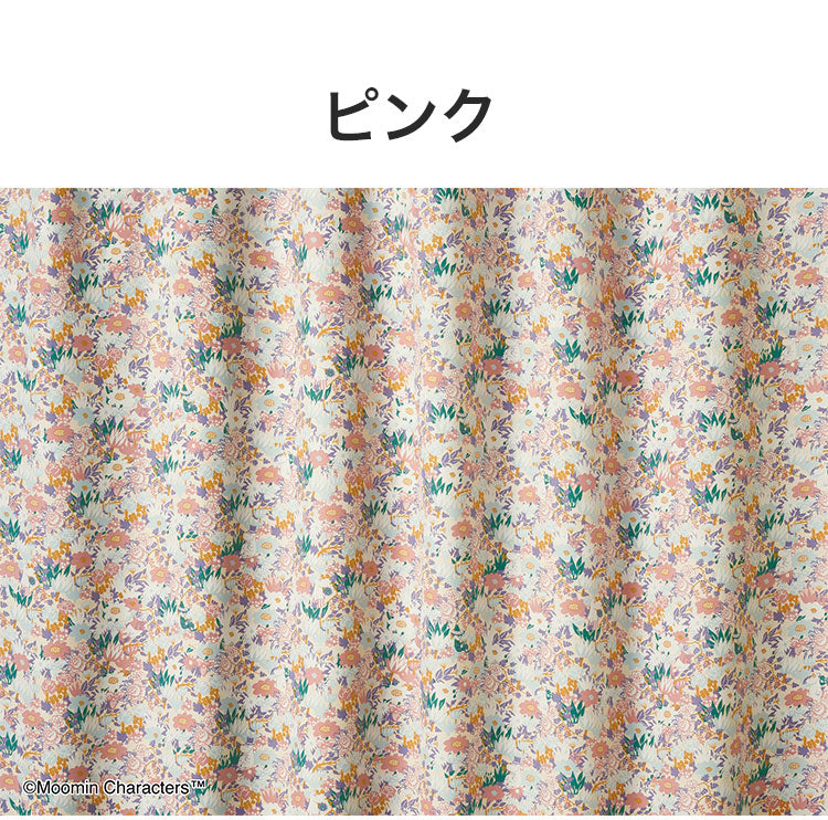 カーテン 日本製 ムーミン MOOMIN KOBANA drape コバナ ドレープ 2級遮光 1枚入 ウォッシャブル 洗える 形状記憶加工 北欧 おしゃれ(代引不可)
