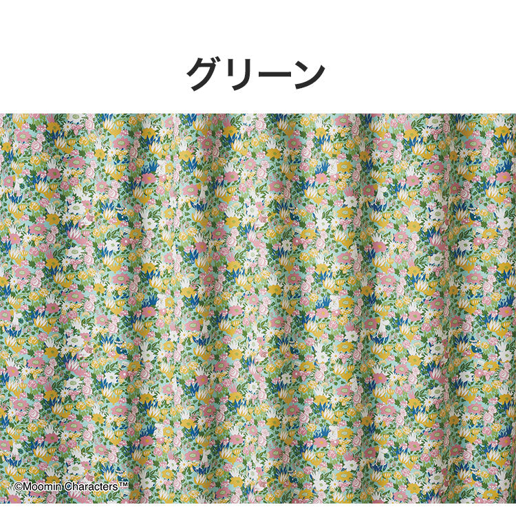 カーテン 日本製 ムーミン MOOMIN KOBANA drape コバナ ドレープ 2級遮光 1枚入 ウォッシャブル 洗える 形状記憶加工 北欧 おしゃれ(代引不可)