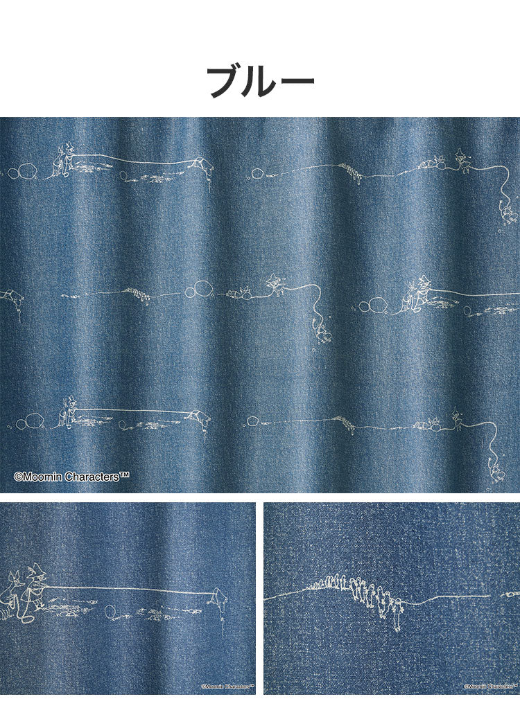 1級遮光カーテン 日本製 ムーミン MOOMIN DENIM BORDER デニムボーダー 1枚入 ウォッシャブル 洗える 形状記憶加工 北欧 おしゃれ(代引不可)