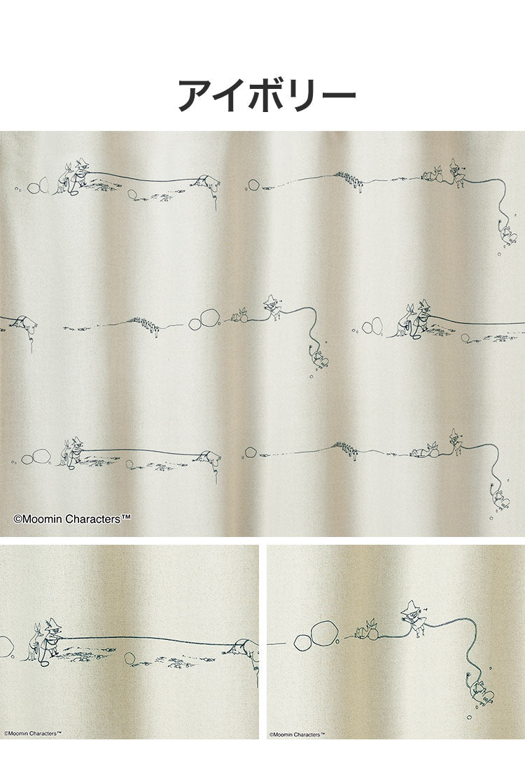 1級遮光カーテン 日本製 ムーミン MOOMIN DENIM BORDER デニムボーダー 1枚入 ウォッシャブル 洗える 形状記憶加工 北欧 おしゃれ(代引不可)