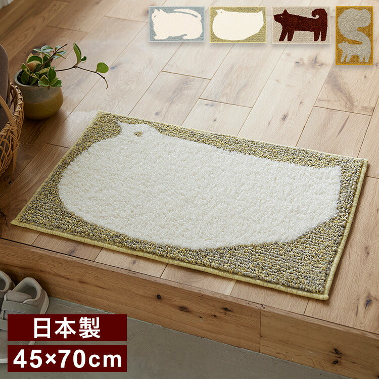 日本製 ラグ 45×70cm 滑り止め アニマット アニマル柄 動物柄 ポチ タマ リス ウズラ 国産 スミノエ Suminoe 北欧 かわいい おしゃれ(代引不可)