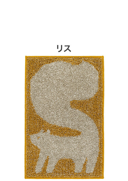 日本製 ラグ 45×70cm 滑り止め アニマット アニマル柄 動物柄 ポチ タマ リス ウズラ 国産 スミノエ Suminoe 北欧 かわいい おしゃれ(代引不可)