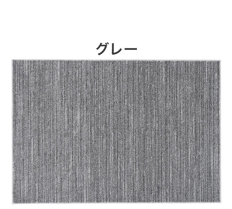日本製 ラグ 130×190cm 滑り止め エクリュ むじのラグ 無地 タフトラグ アイボリー ベージュ グレー グレージュ 国産 スミノエ Suminoe 北欧 モダン シンプル おしゃれ(代引不可)