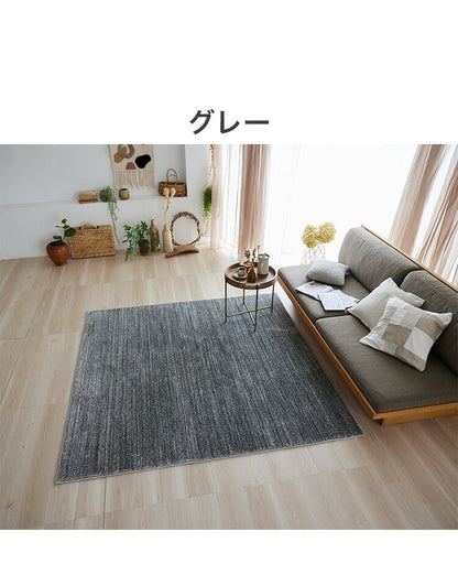 日本製 ラグ 190×190cm 滑り止め エクリュ むじのラグ 無地 タフトラグ アイボリー ベージュ グレー グレージュ 国産 スミノエ Suminoe 北欧 モダン シンプル おしゃれ(代引不可)