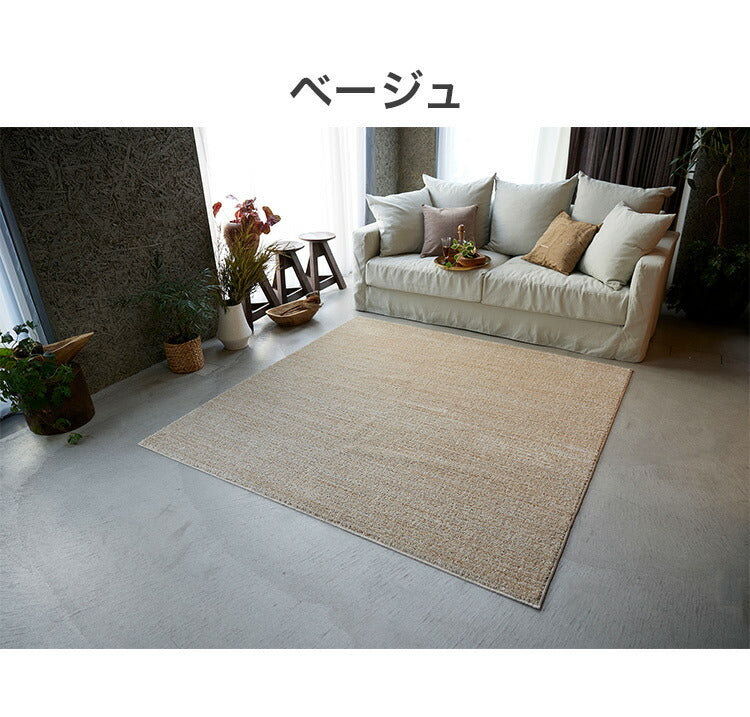 日本製 ラグ 190×190cm 滑り止め エクリュ むじのラグ 無地 タフトラグ アイボリー ベージュ グレー グレージュ 国産 スミノエ Suminoe 北欧 モダン シンプル おしゃれ(代引不可)