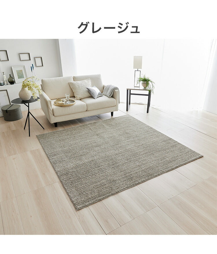 日本製 ラグ 190×190cm 滑り止め エクリュ むじのラグ 無地 タフトラグ アイボリー ベージュ グレー グレージュ 国産 スミノエ Suminoe 北欧 モダン シンプル おしゃれ(代引不可)