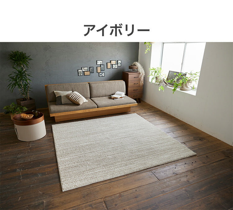 日本製 ラグ 190×190cm 滑り止め エクリュ むじのラグ 無地 タフトラグ アイボリー ベージュ グレー グレージュ 国産 スミノエ Suminoe 北欧 モダン シンプル おしゃれ(代引不可)