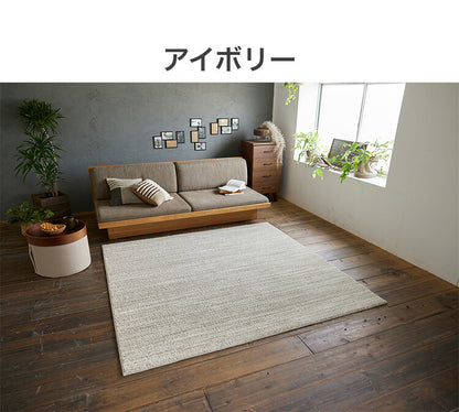 日本製 ラグ 190×190cm 滑り止め エクリュ むじのラグ 無地 タフトラグ アイボリー ベージュ グレー グレージュ 国産 スミノエ Suminoe 北欧 モダン シンプル おしゃれ(代引不可)