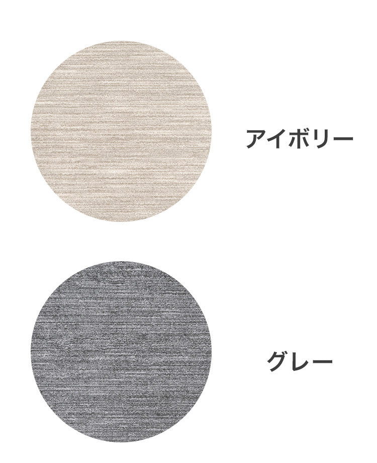日本製 ラグ 190×240cm 滑り止め エクリュ むじのラグ 無地 タフトラグ アイボリー ベージュ グレー グレージュ 国産 スミノエ Suminoe 北欧 モダン シンプル おしゃれ(代引不可)