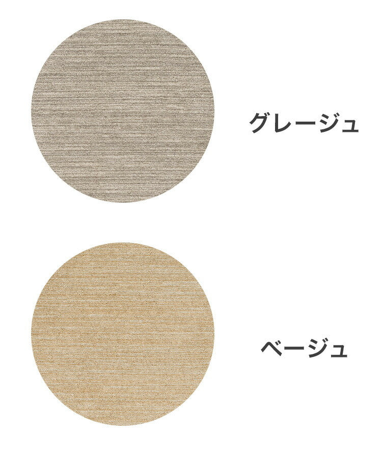 日本製 ラグ 190×240cm 滑り止め エクリュ むじのラグ 無地 タフトラグ アイボリー ベージュ グレー グレージュ 国産 スミノエ Suminoe 北欧 モダン シンプル おしゃれ(代引不可)