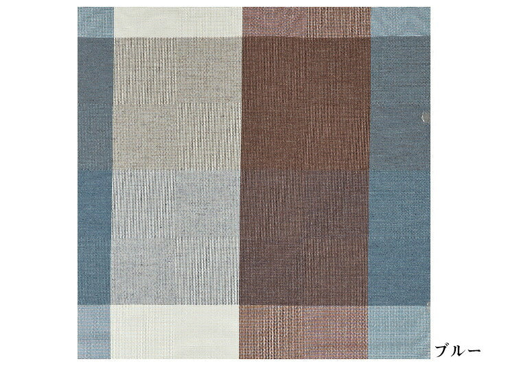 カーテン 日本製 ドレープ 【3カラー×3サイズ】 colne コルネ カレ Carre チェック柄 ウォッシャブル 洗える 天然素材 ナチュラル おしゃれ(代引不可)