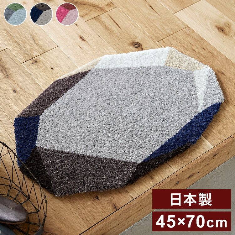日本製 ラグ マット 45×70cm 防ダニ 滑り止め ジェムマット 宝石モチーフ 国産 スミノエ Suminoe 北欧 かわいい おしゃれ(代引不可)
