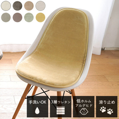 チェアパッド 一体型タイプ クッション 洗える おしゃれ かわいい 北欧 シンプル コンパクト ざぶとん 座布団 フロアクッション 低反発 高反発 リビング ダイニング 丸 四角 椅子 いす マット 腰痛 約42×77cm(代引不可)