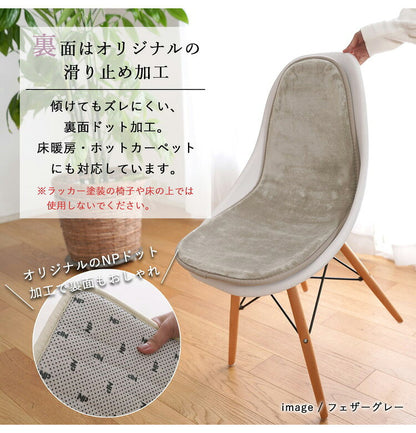 チェアパッド 一体型タイプ クッション 洗える おしゃれ かわいい 北欧 シンプル コンパクト ざぶとん 座布団 フロアクッション 低反発 高反発 リビング ダイニング 丸 四角 椅子 いす マット 腰痛 約42×77cm(代引不可)