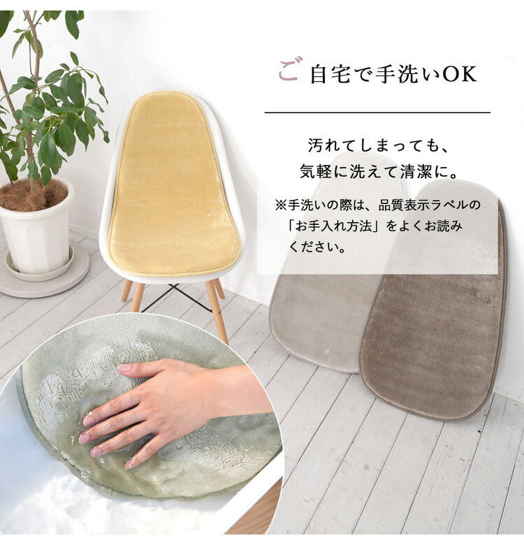 チェアパッド 一体型タイプ クッション 洗える おしゃれ かわいい 北欧 シンプル コンパクト ざぶとん 座布団 フロアクッション 低反発 高反発 リビング ダイニング 丸 四角 椅子 いす マット 腰痛 約42×77cm(代引不可)