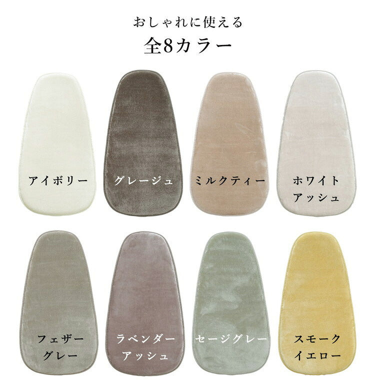 チェアパッド 一体型タイプ クッション 洗える おしゃれ かわいい 北欧 シンプル コンパクト ざぶとん 座布団 フロアクッション 低反発 高反発 リビング ダイニング 丸 四角 椅子 いす マット 腰痛 約42×77cm(代引不可)