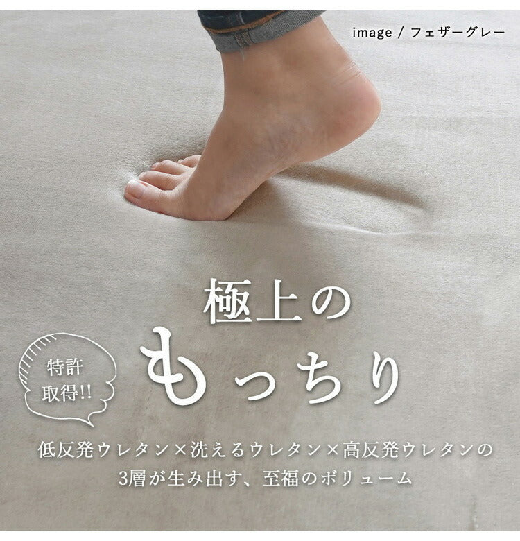 チェアパッド 一体型タイプ クッション 洗える おしゃれ かわいい 北欧 シンプル コンパクト ざぶとん 座布団 フロアクッション 低反発 高反発 リビング ダイニング 丸 四角 椅子 いす マット 腰痛 約42×77cm(代引不可)