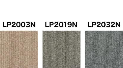 【20枚セット】 スミノエ タイルカーペット 50×50cm 日本製 防炎 防音 ECOS LP-2000N タイル カーペット ジョイントマット ラグ 国産 北欧 おしゃれ SUMINOE(代引不可)