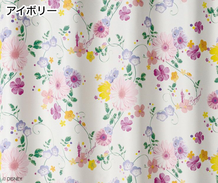 1級遮光カーテン 日本製 ディズニー ラプンツェル PRINCESS Tangled プリンセスタングルド 1枚入 Disneyzone ウォッシャブル 洗える 形状記憶加工 北欧 おしゃれ(代引不可)