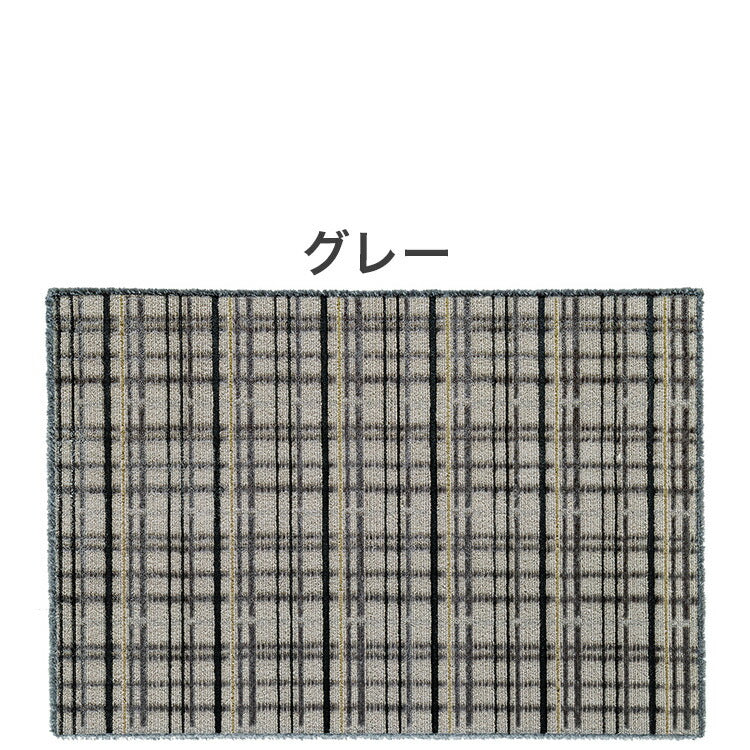 日本製 ラグ 130×190cm 防ダニ 滑り止め ミロワール フルール タフトラグ アイボリー グレー 国産 スミノエ Suminoe 北欧 モダン シンプル おしゃれ(代引不可)