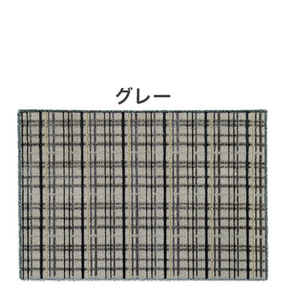 日本製 ラグ 130×190cm 防ダニ 滑り止め ミロワール フルール タフトラグ アイボリー グレー 国産 スミノエ Suminoe 北欧 モダン シンプル おしゃれ(代引不可)