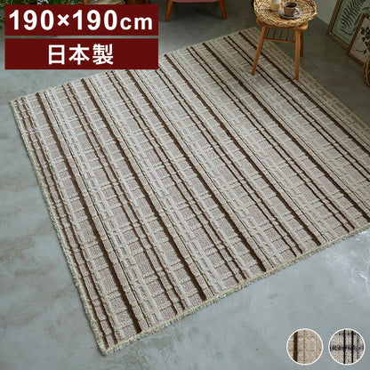 日本製 ラグ 190×190cm 防ダニ 滑り止め ミロワール フルール タフトラグ アイボリー グレー 国産 スミノエ Suminoe 北欧 モダン シンプル おしゃれ(代引不可)