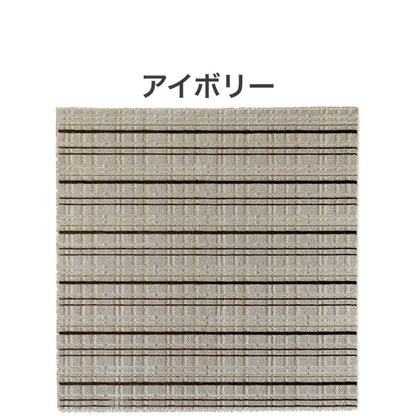 日本製 ラグ 190×190cm 防ダニ 滑り止め ミロワール フルール タフトラグ アイボリー グレー 国産 スミノエ Suminoe 北欧 モダン シンプル おしゃれ(代引不可)
