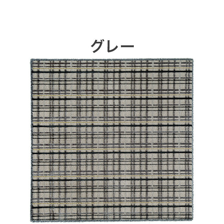 日本製 ラグ 190×190cm 防ダニ 滑り止め ミロワール フルール タフトラグ アイボリー グレー 国産 スミノエ Suminoe 北欧 モダン シンプル おしゃれ(代引不可)