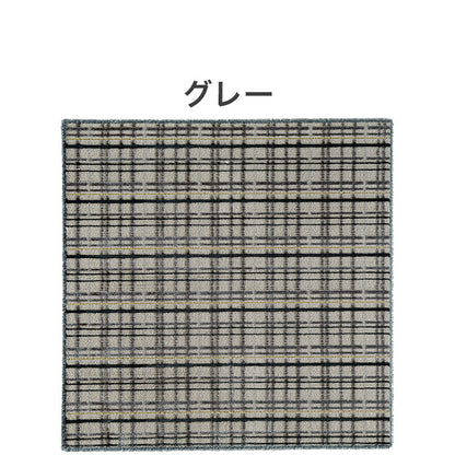 日本製 ラグ 190×190cm 防ダニ 滑り止め ミロワール フルール タフトラグ アイボリー グレー 国産 スミノエ Suminoe 北欧 モダン シンプル おしゃれ(代引不可)