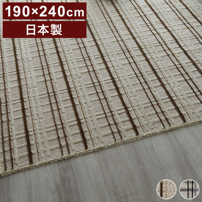 日本製 ラグ 190×240cm 防ダニ 滑り止め ミロワール フルール タフトラグ アイボリー グレー 国産 スミノエ Suminoe 北欧 モダン シンプル おしゃれ(代引不可)